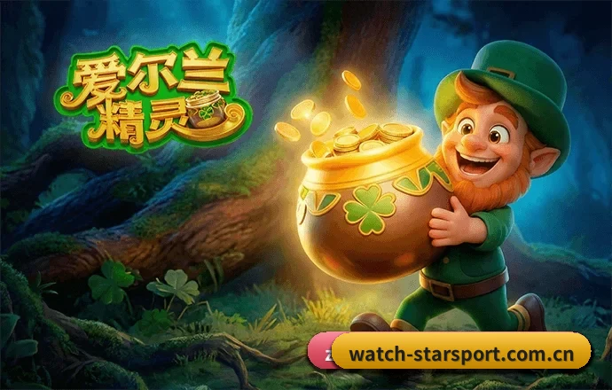 星空体育 APP